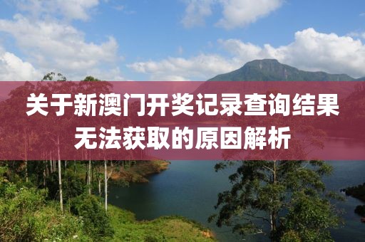 常山县混竞玩具车有限公司 第63页