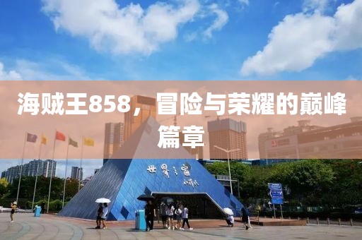 第609页