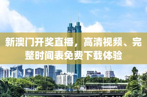 产品中心 第45页